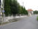 A Regueira